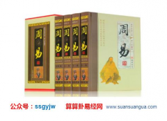 周易占卜_命带华盖好不好?四柱八字怎么查华盖?(命局)