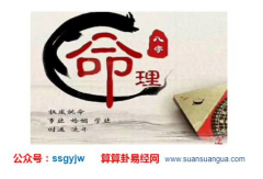 八字占卜_命局身弱财星太旺的命主运势如何？(八字)