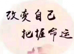 算命先生_解析“凭实力”单身难有如意姻缘的八字（单身）