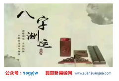 玄学大师_解析几种事业心重的八字（命理）