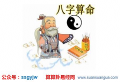 玄学大师_浅谈如果没有好的八字_那还有什么办法吗(命理)