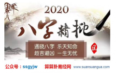玄学大师_八字喜神五行相克的绝命婚除了分离还有这一条路可走！(爱情)