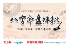 生辰八字分析_为何中秋节出生的人财运不好？怎么化解