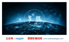 八字算命法_生旺财运有很多方法_只有这个方法生财较靠谱(八字)