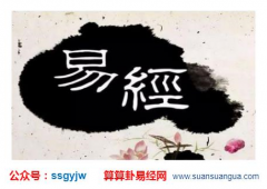 玄学大师_解析身旺忌印得才来破印富的含义、如何正确改运