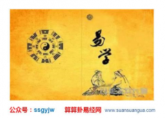 八字占卜_男友八字中只有一个正财_是否值得嫁？(八字)