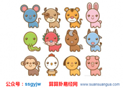 算命配对_对感情专一的三大生肖（图解）