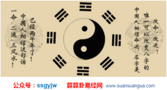 易经取名_2020年8月19日出生的宝宝算八字取名（图文）