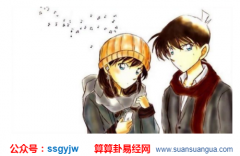 姻缘测算：如何寻找命中较适合你的那个人？（图解）