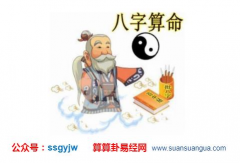 八字占卜_几点出生的人财运富贵命生成(财运)