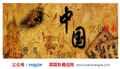 中国风水大师_解说俗语“生七不娶，暗九不过”_指的是啥？