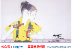 什么是沙中土命？姻缘测算沙中土命的女人性格好吗（图解）