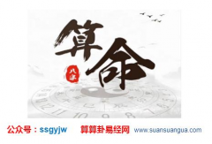 玄学大师_浅谈八字食神多的女人命运如何?