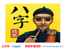 八字占卜_五行属木的人忌讳什么(木)