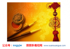 风水玄学_大师分析为何衣物放在卫生间会耗财耗精力（财运）