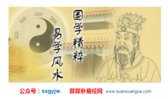 风水命理_大师提醒衣服口袋里装这些东西运好财旺福气多（福气）