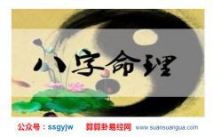 玄学大师_浅谈怎样判断湿土燥土以及两面性(命理)