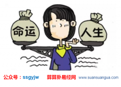 玄学大师_解说有了桃花运发了大财的命理特征（财）