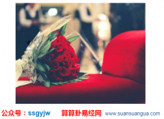 生辰八字分析_注定复合的八字特征(婚姻)