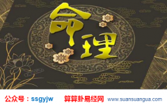 玄学大师_透析财弱身旺的人比较容易有钱（财运）