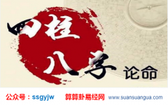 八字占卜_助你了解自己的优缺点(识命)