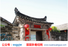 中国风水大师_解析住宅风水的大门禁忌（大门）