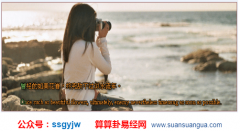 命理测试：喜事来了，快来为这属相人祝贺（图解）