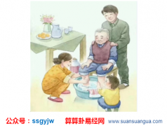 八字分析_怎样从生辰八字看子女是否孝顺?(图解)