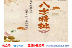 命运测算_什么时候出生是涧下水命?(图解)