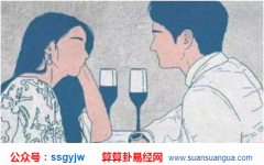算命配对_两个人属相合八字会不合吗？（图解）