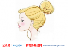 看相算命图解_不宜交往建议少招惹的几种面相（社交）