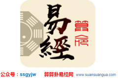 八字占卜_从八字看你何时比较容易发财（财运）