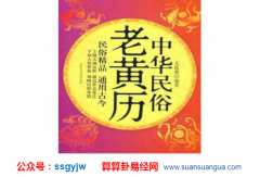 玄学大师_论伤官星对女命的影响（八字命理）