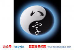 八字占卜_适合文化领域的命理特征(八字)