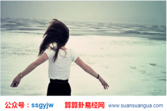 八字算命_劫财作怪,有钱了存不住,总是花费比较多的女命（图解）