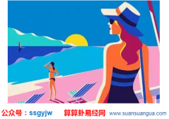 八字算命_什么样的八字能当网红明星?(图解)