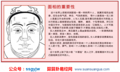 周易算命面相_大师透过嘴唇看男人性格（面相）
