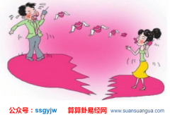 八字占卜_二婚嫁得好的女人八字特点（二婚）