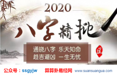 八字占卜_夫妻恩爱的八字组合(婚姻)