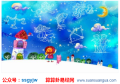 星座运势_天蝎座男生较大的优点(图解)