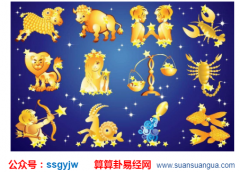 星座配对_天秤座恋爱讨厌一个什么样的人？（图解）