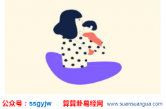 命运测算_2020年重阳节出生的男孩命运怎样？会大富大贵吗？（图解）