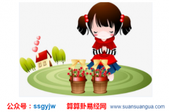 起名技巧_2020年重阳节出生八字五行缺土女孩起名大全（图解）