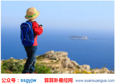 起名技巧_2020年重阳节生的八字五行缺土男孩起名（图解）