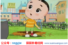 起名技巧_寒露出生的男孩适合取什么名字？帅气男生名字推荐（图解）