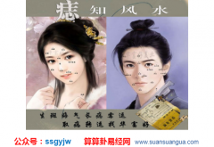 周易算命面相_鼻子长痣是好是坏(鼻子)