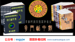 奇门遁甲术_择吉要分清主客动静(择吉)