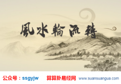 家宅风水_枕头下放硬币的好处（风水）