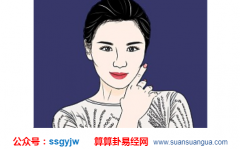 网上算命批八字_四柱中有这三个特征的女人不可错过！(旺夫)