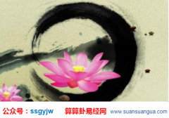 网上算命批八字_解析什么女生桃花运好（命理）